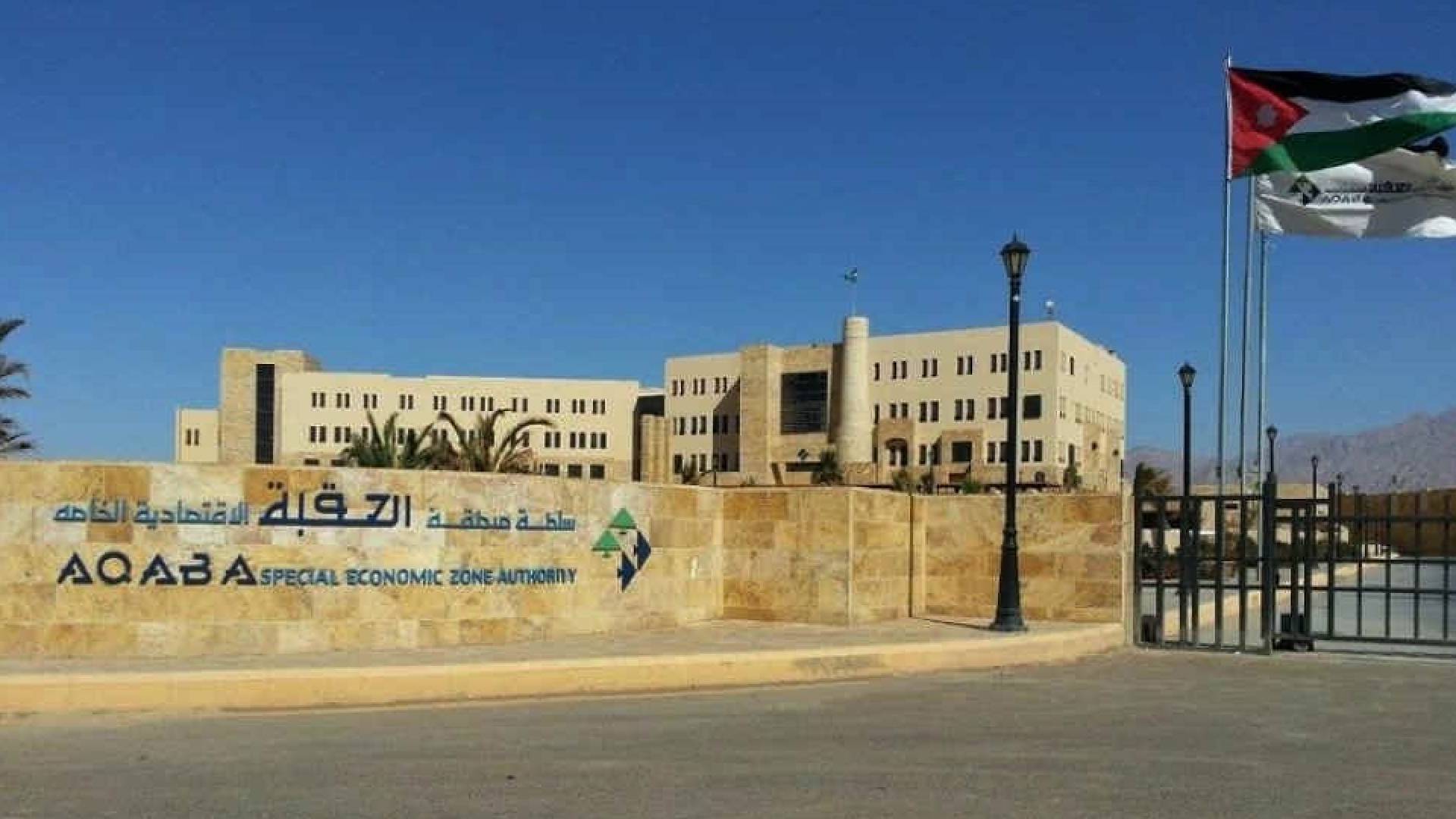 الحكومة تقر تعليمات معدلة للضريبة الخاصة على الكحول والتبغ في العقبة الخاصة