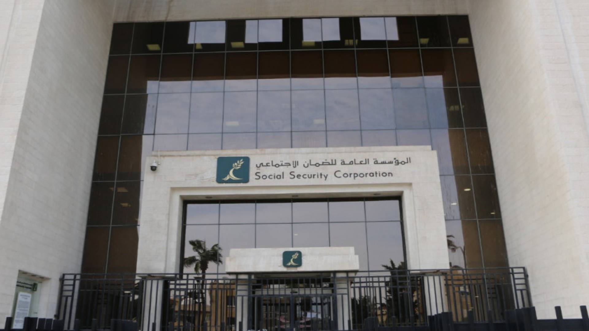 بيان مهم من الضمان الاجتماعي بشأن الحد الأعلى للأجر.. "لكافة المشتركين"