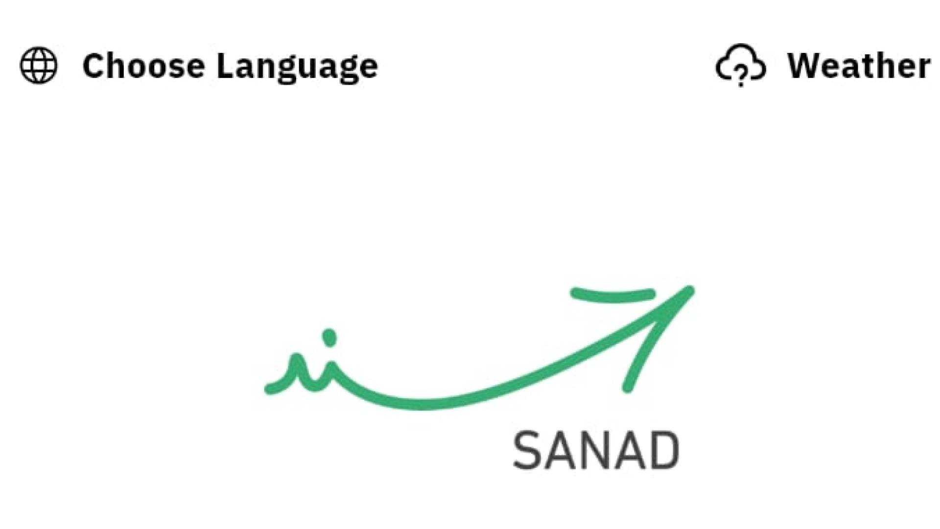 دون الحاجة للمراجعة.. "سند" يتيح تعديل رقم الهاتف وإعادة تعيين كلمة المرور رقميًا 