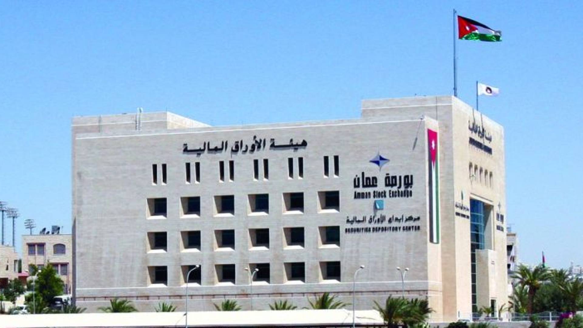 مؤشر بورصة عمان يغلق على ارتفاع بنسبة 1.22 بالمئة بجلسته اليوم الاثنين
