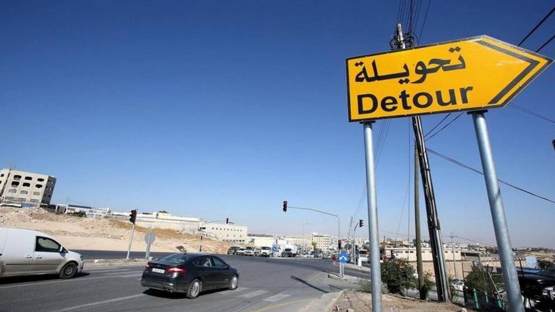 إدارة السير تعلن تحويلا مروريا على طريق السلط لإزالة جسر مشاة أمام جامعة عمان الأهلية