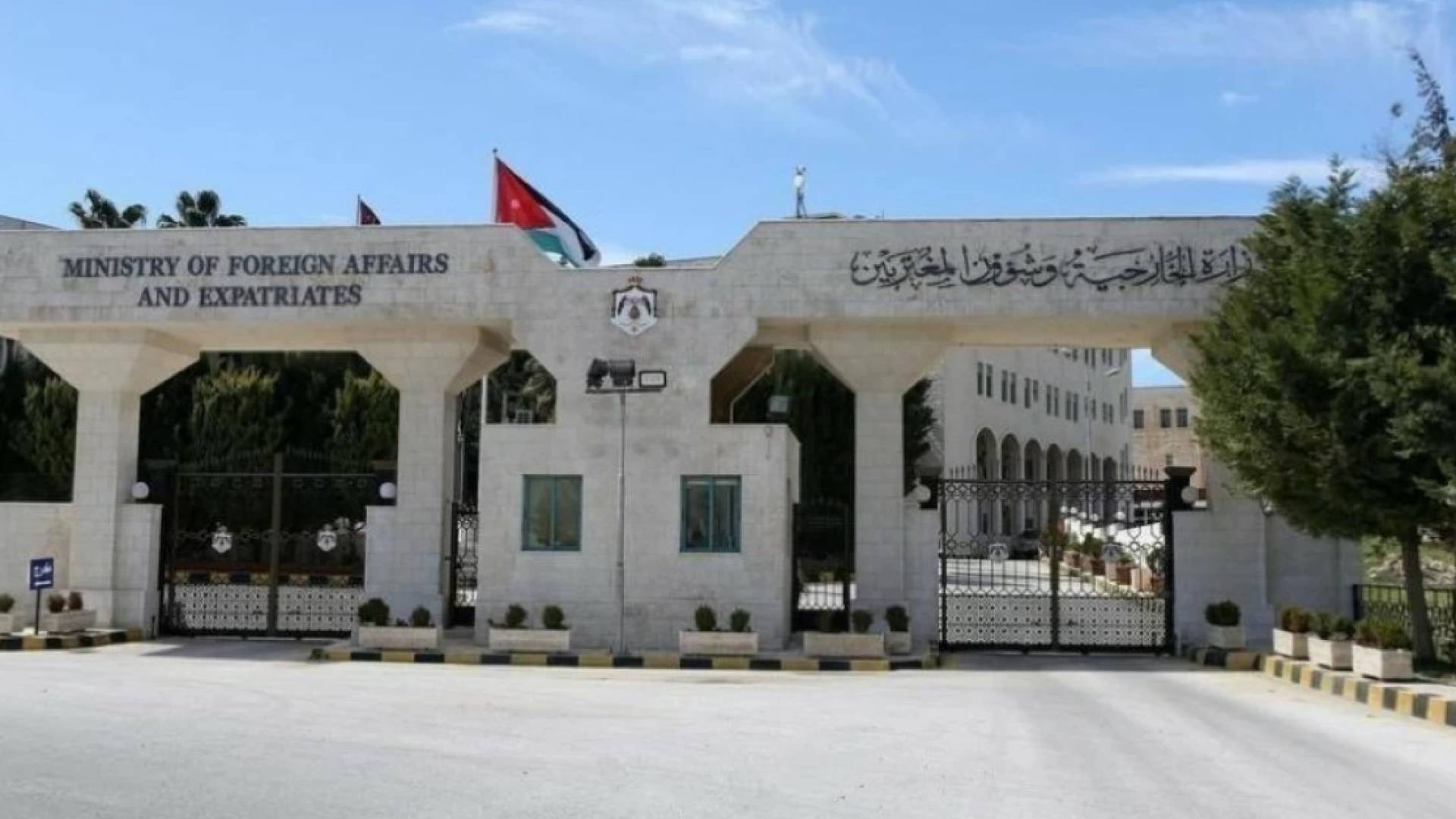 الخارجية : الأردن يعزي الصين بضحايا انفجار منجم الفحم في مقاطعة شانشي