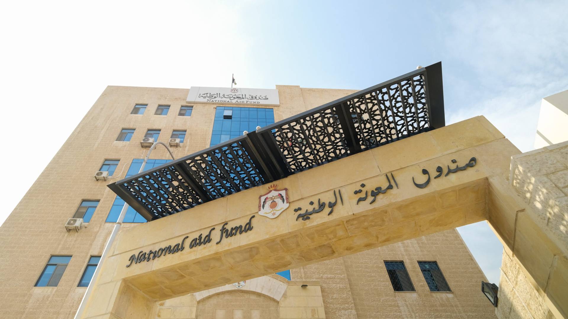 مواطن لـ"من هنا نبدأ": دوري في صندوق المعونة من 3 سنوات ثابت عند 10 الآف .. والصندوق يوضح