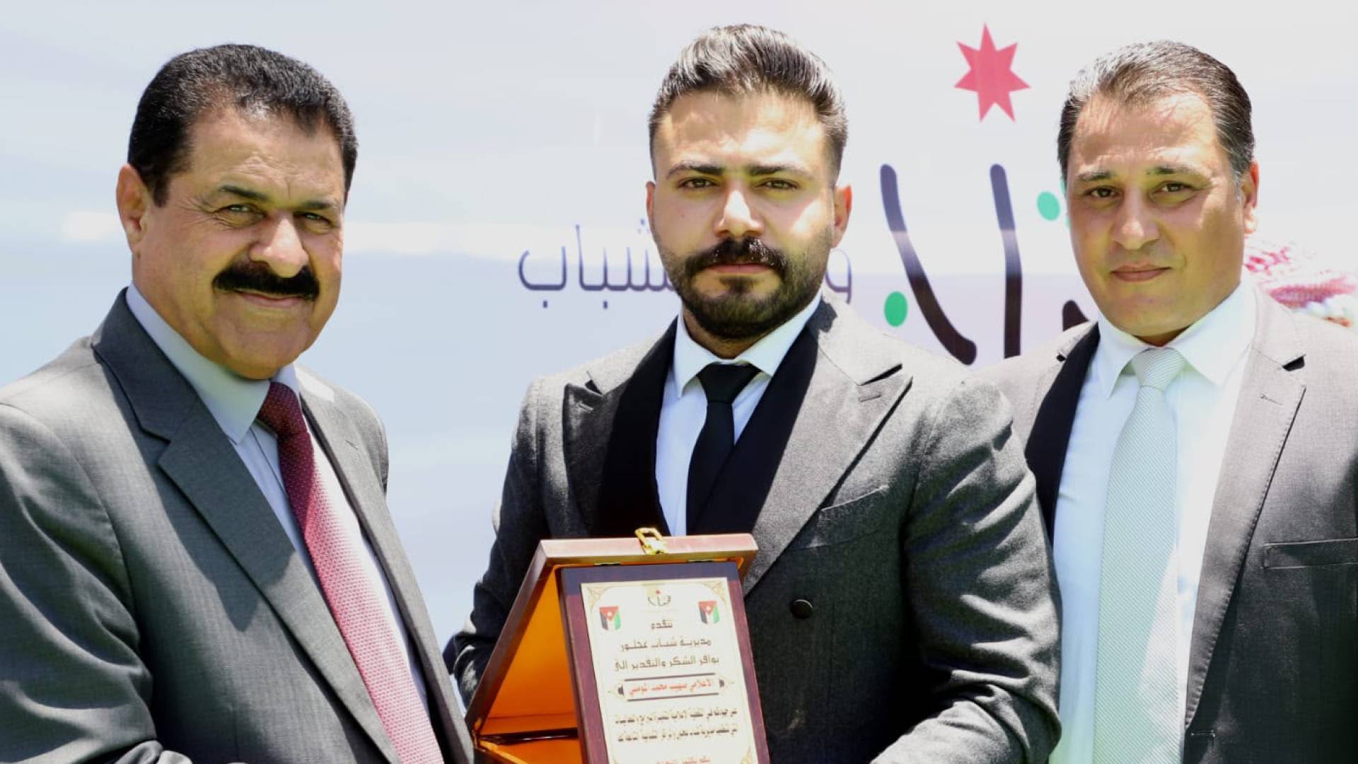 وزارة الشباب تكرم قناة رؤيا ومراسلها صهيب المومني تقديرا لجهودهم الإعلامية والتنموية في عجلون.. فيديو