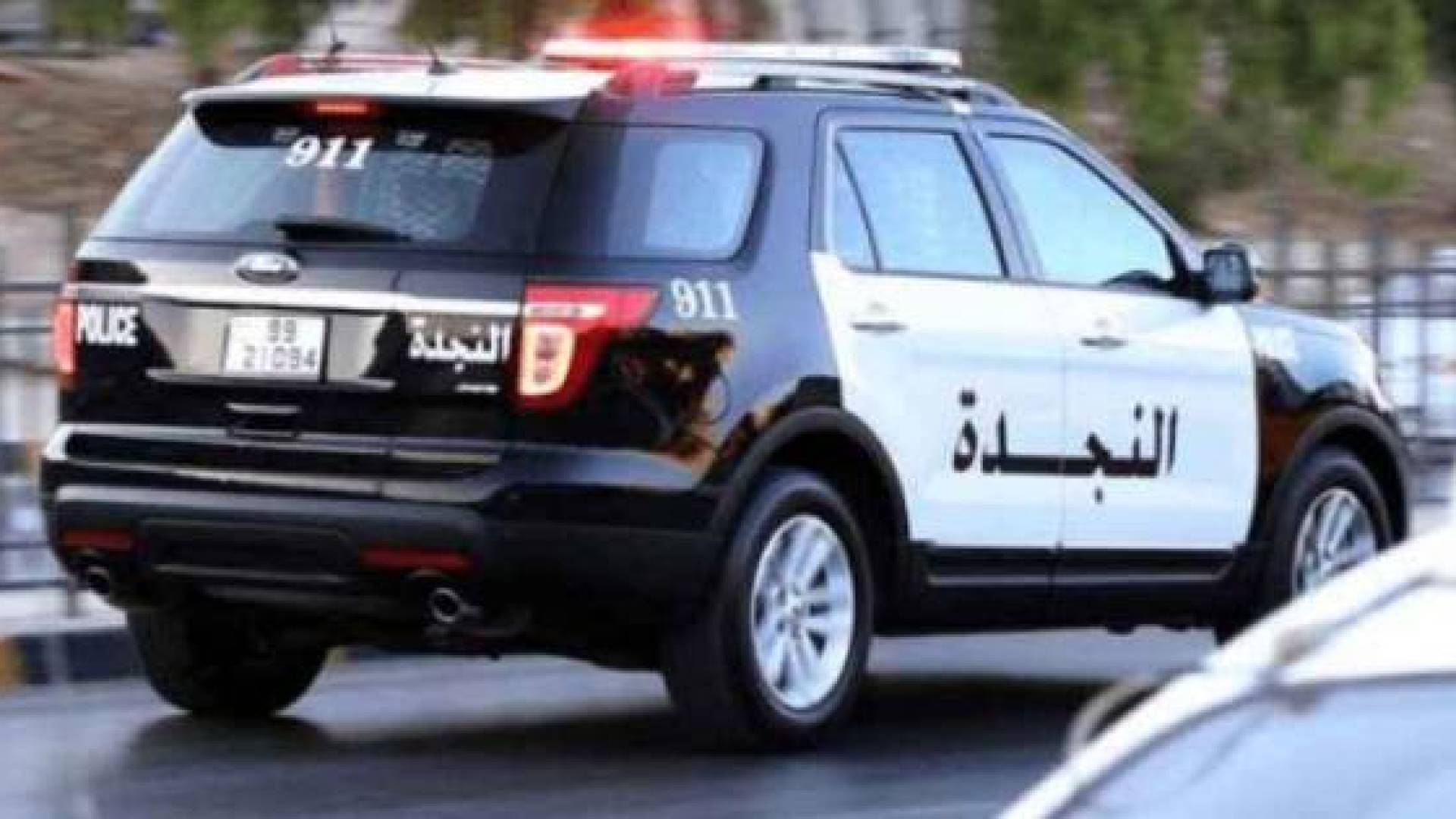 الأمن العام : شخص يقدم على اطلاق النار داخل احد مراكز التنمية الاجتماعية جنوب عمان