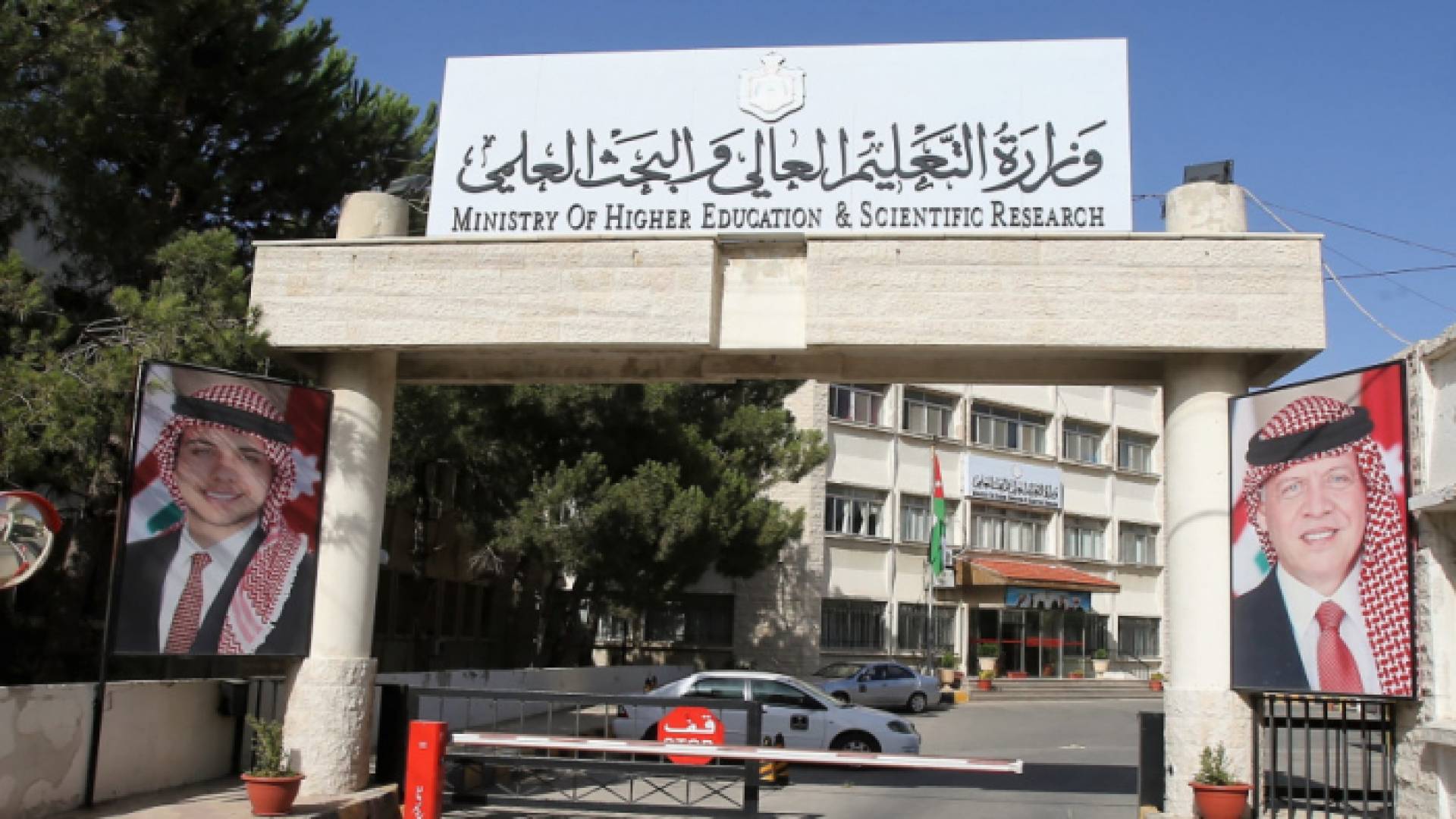 تأخر استرداد رسوم القروض الجامعية.. "التعليم العالي" توضح الإجراءات وتنتظر مخصصات "المالية"