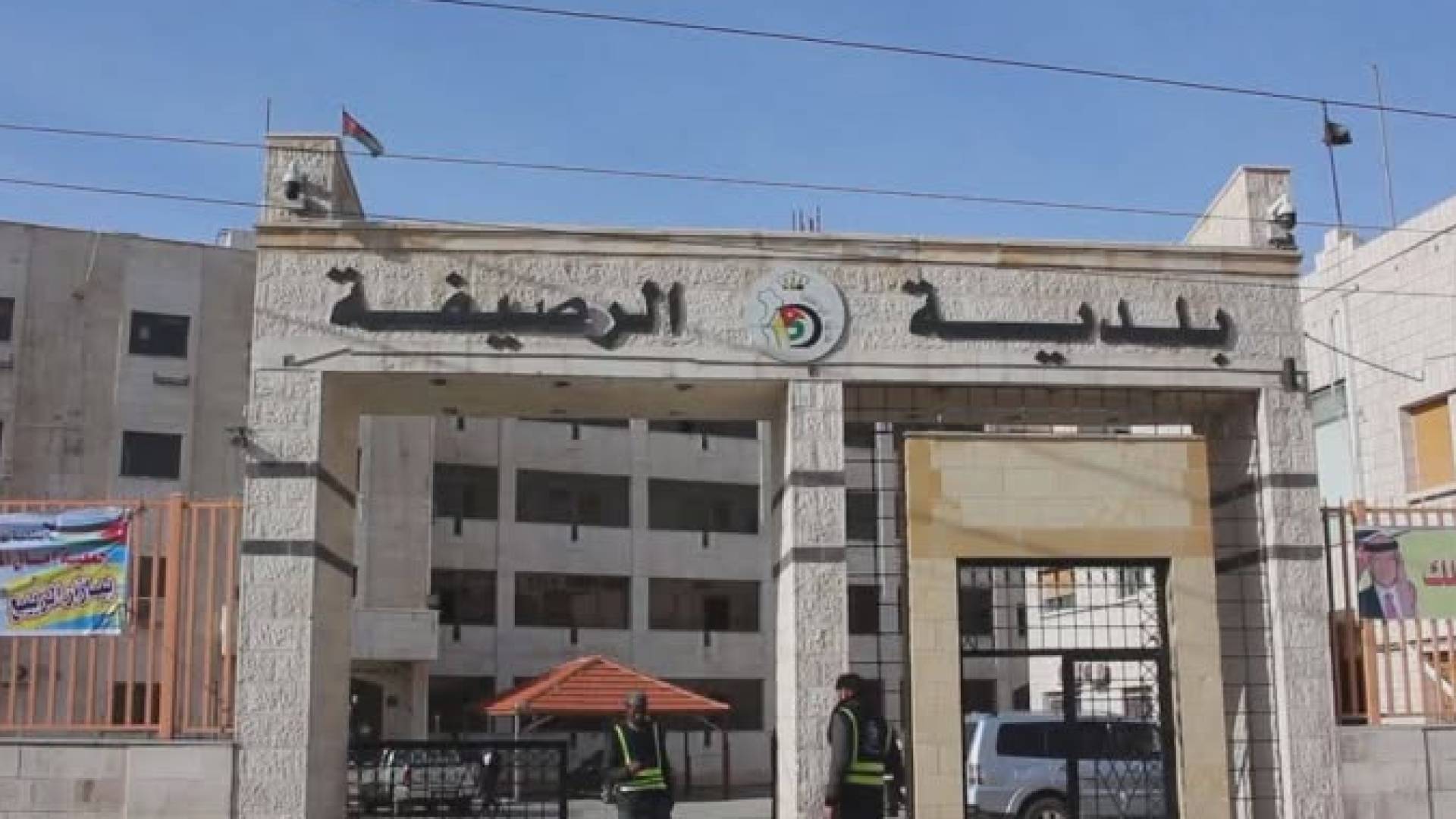 بلدية الرصيفة توضح حول المحطة التحويلية القديمة 