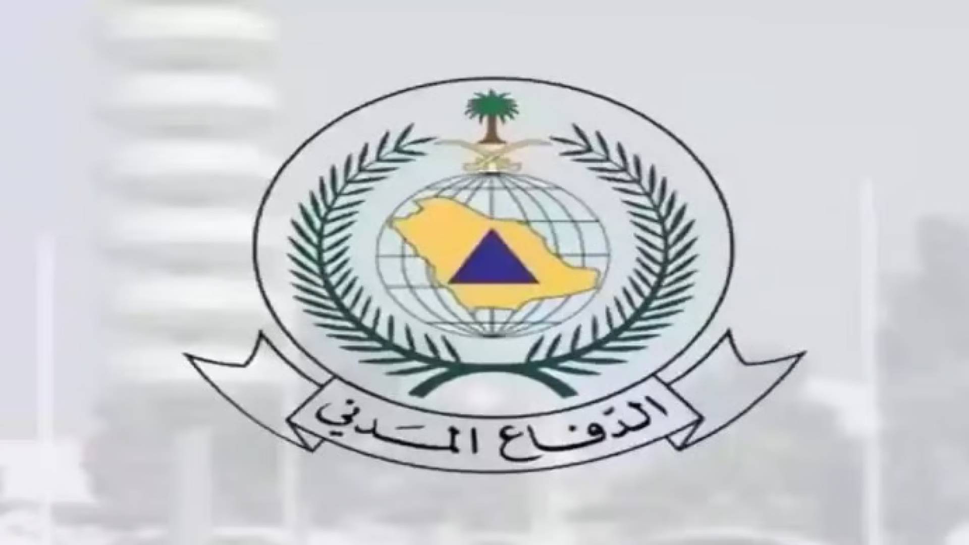 المنصة الوطنية للإنذار المبكر: إرشادات هامة لسكان محافظة الخرج في حالات الطوارئ