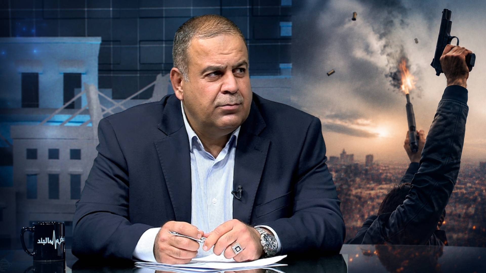 في "نبض البلد".. القضاة يستعرض أرقام ترخيص السلاح ويؤكد: 94% من القضايا المضبوطة ترتكب بأسلحة غير مرخصة