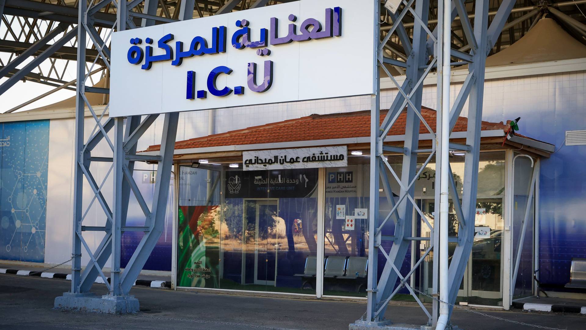 رئيس الوزراء يعيد تشغيل مستشفى عمان الميداني الذي دشن إبان جائحة كورونا