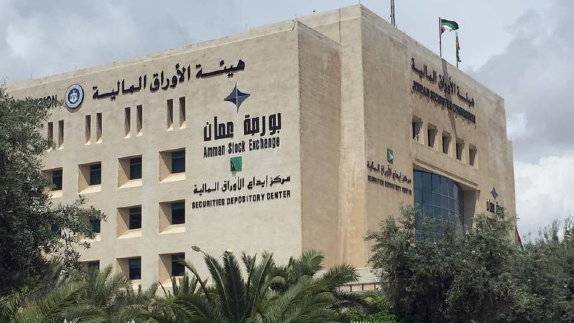 بورصة عمان تغلق تداولاتها يوم الاثنين بـ 13.7 مليون دينار