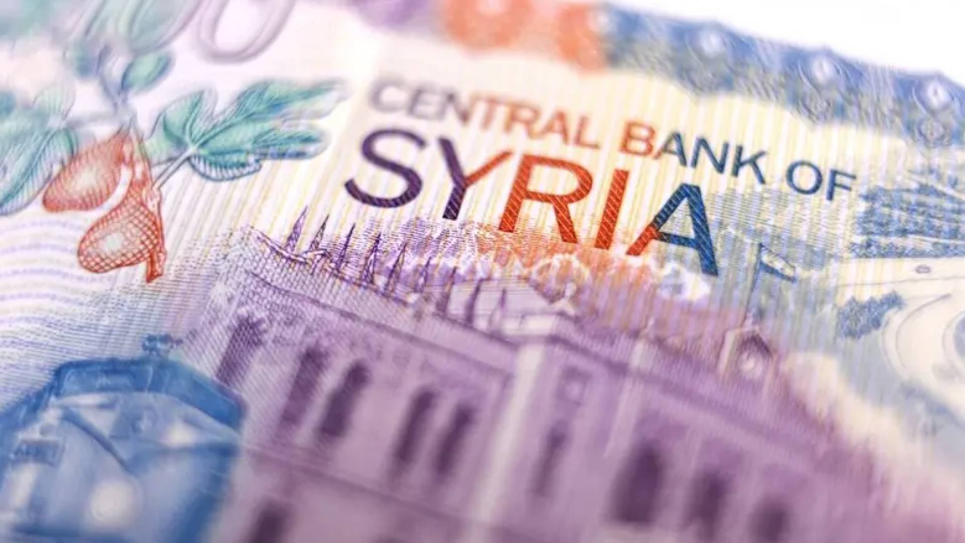 سوريا تقرر عدم تمديد مهلة الإقرار الضريبي وتفرض غرامات تأخير على المتخلفين