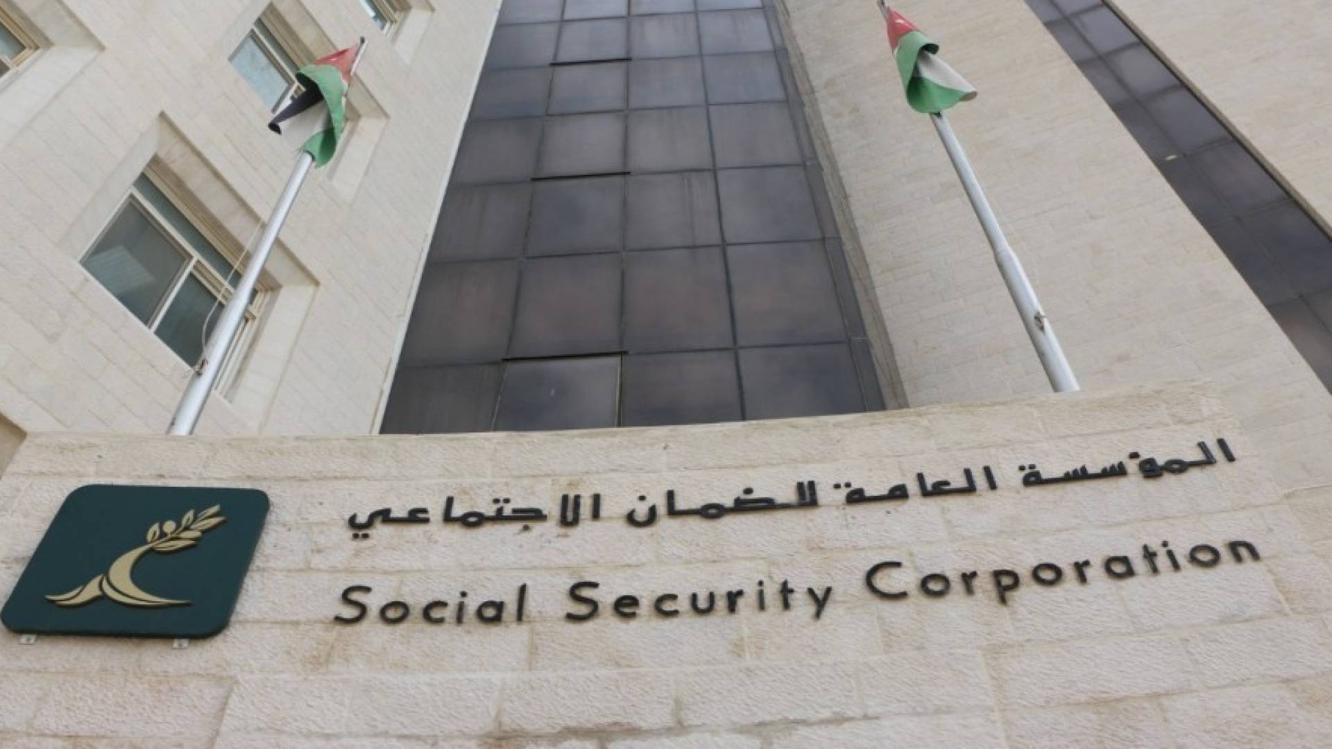 الضمان تنشر توضيحا عبر نافذة "غير صحيح" حول استحقاق راتب الفتاة العزباء