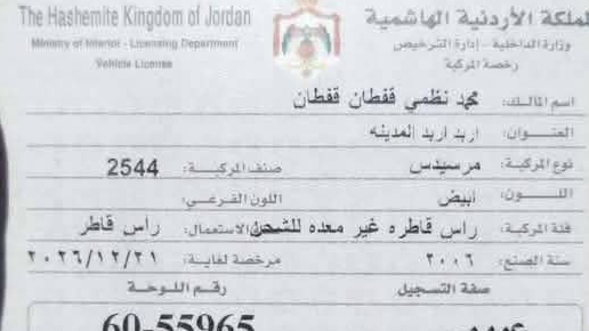 انقلاب شاحنة (تريلا) أردنية على أوتوستراد درعا في سوريا.. ونقل السائق إلى المستشفى