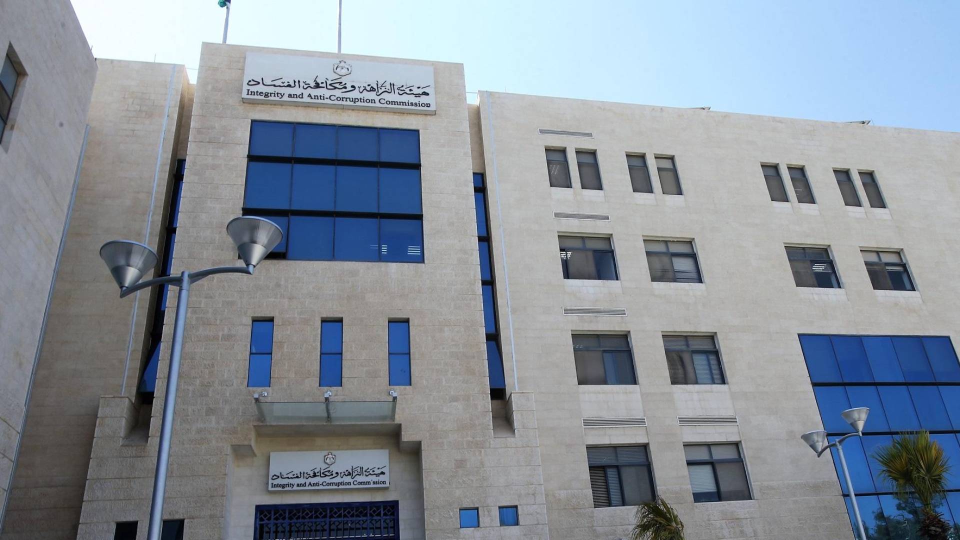 المجالي: ملفات هيئة النزاهة تحال للنيابة العامة وليس للحكومة او اي جهة اخرى