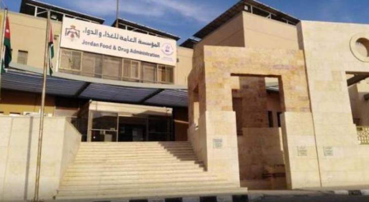 الغذاء والدواء وجمعية المطاعم السياحية تطلقان ورشة توعوية حول سلامة الغذاء في المنشآت السياحية #عاجل 