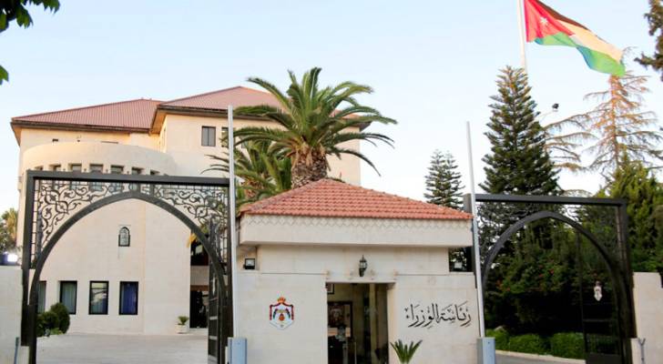 يعين معالي الدكتور عزمي محمود مفلح محافظة، وزيرا للتربية والتعليم وتنمية الموارد البشرية #عاجل 
