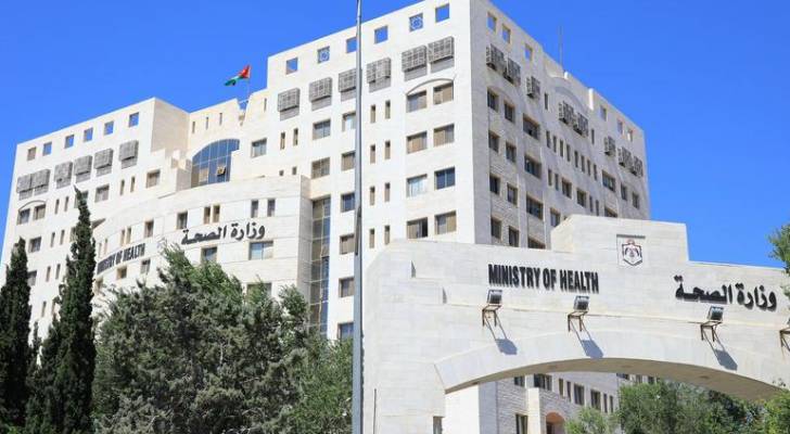 قرار جديد من الصحة يفتح باب مزاولة المهنة لخريجي الدبلوم دون "الشامل" 