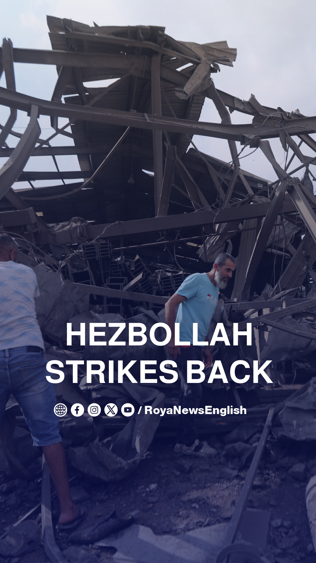 Hezbollah missiles destroy a factory in Ma'alot-Tarshiha