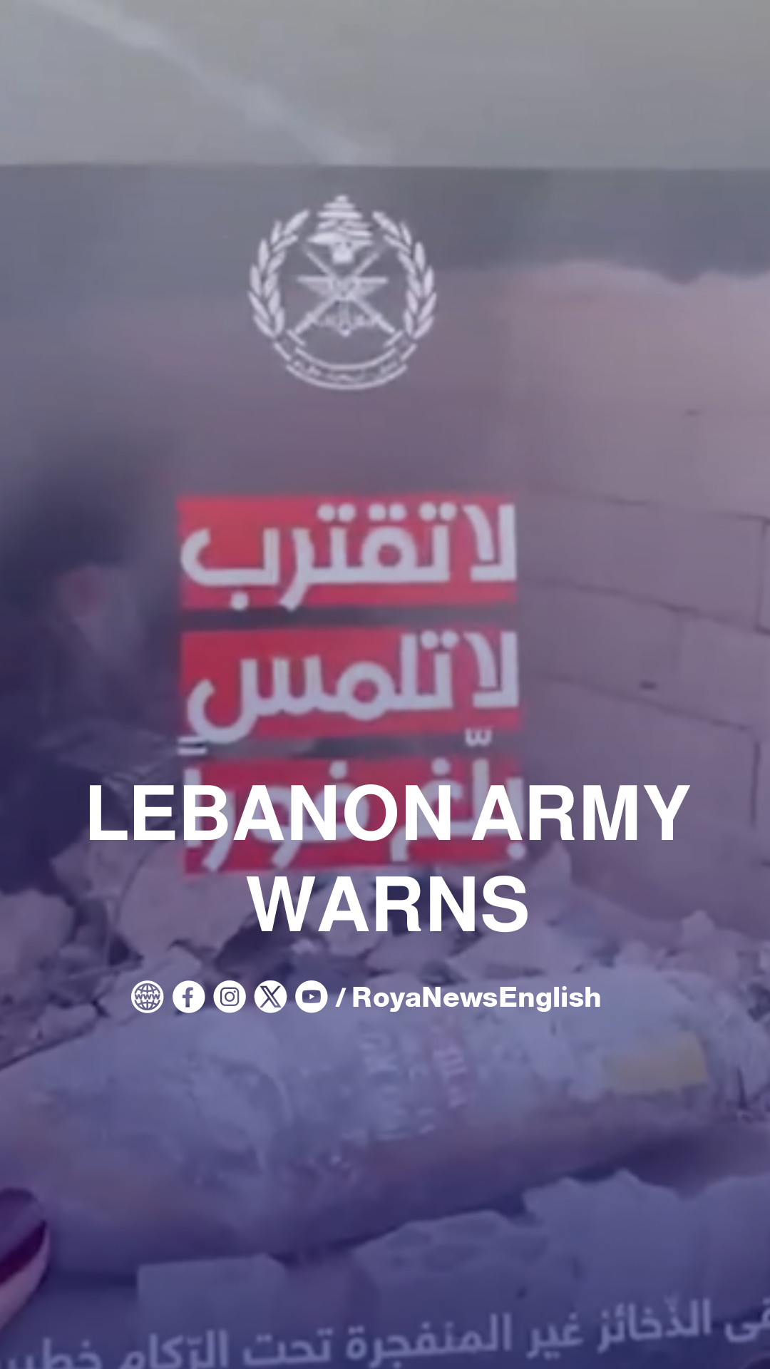 Lebanon army warning leaflets: “Don’t approach, don’t touch, report to authorities”