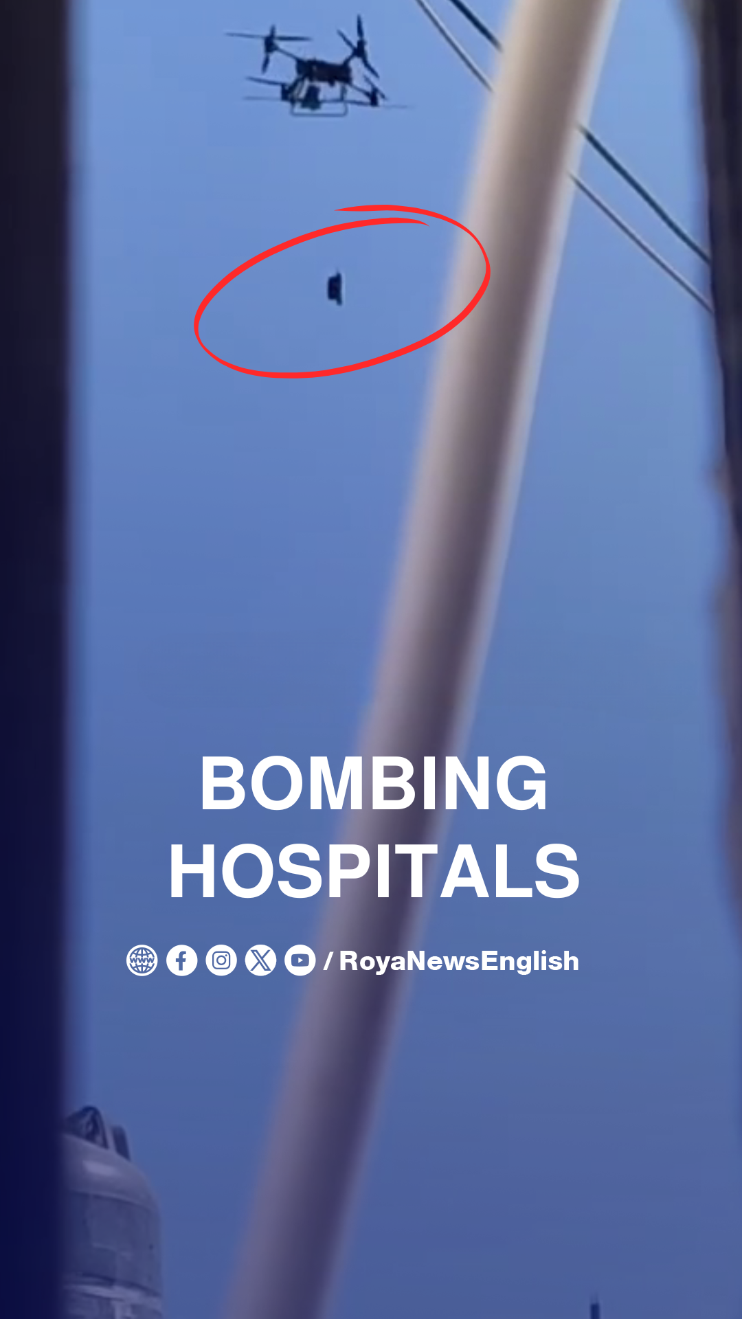 “Israeli” drone drops bombs directly on Kamal Adwan hospital in Gaza