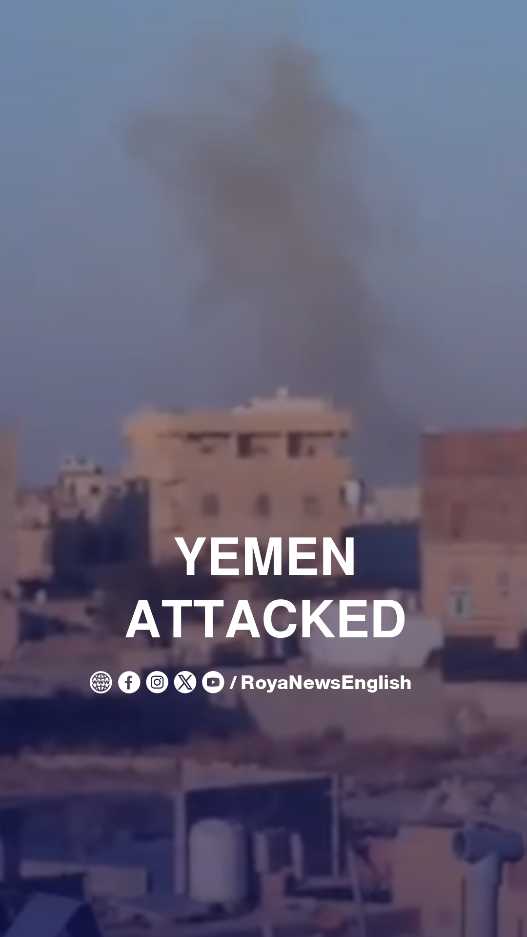 Footage of “Israeli” airstrikes on Yemen