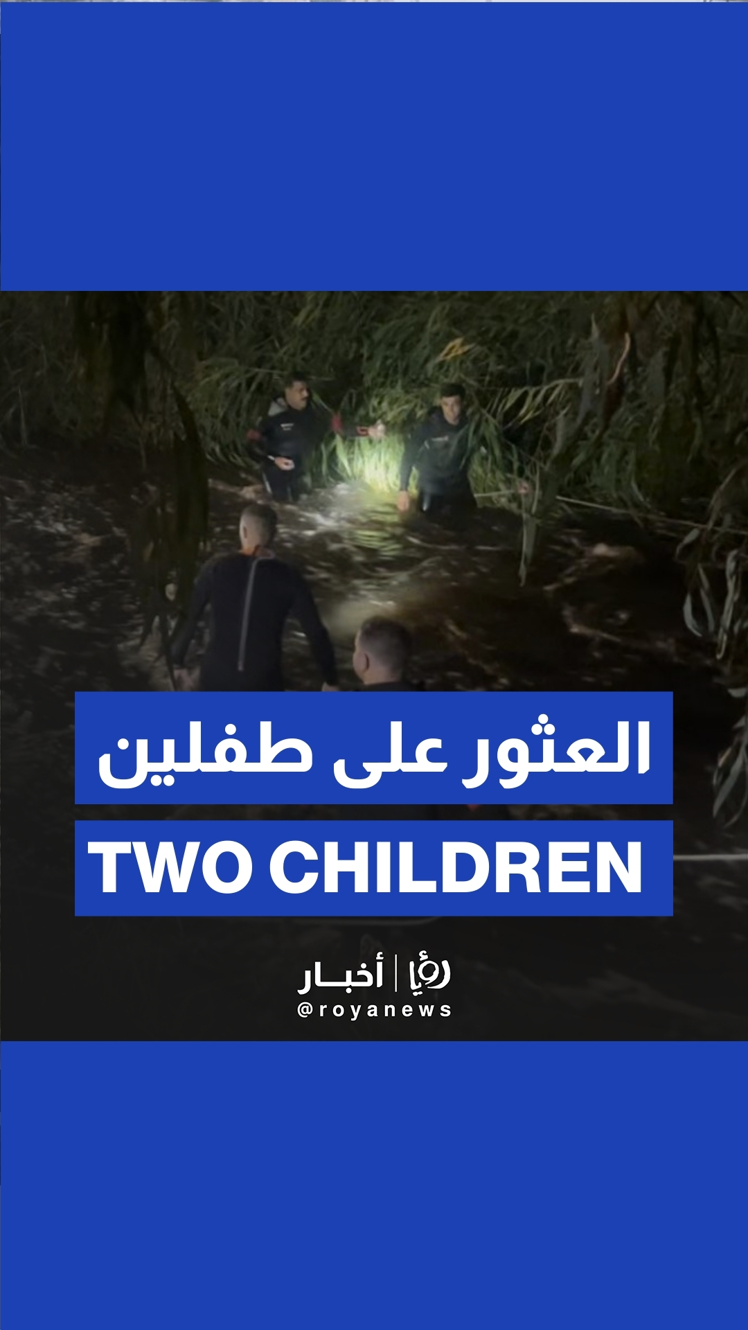 Two children found dead after being thrown into Zarqa River by father