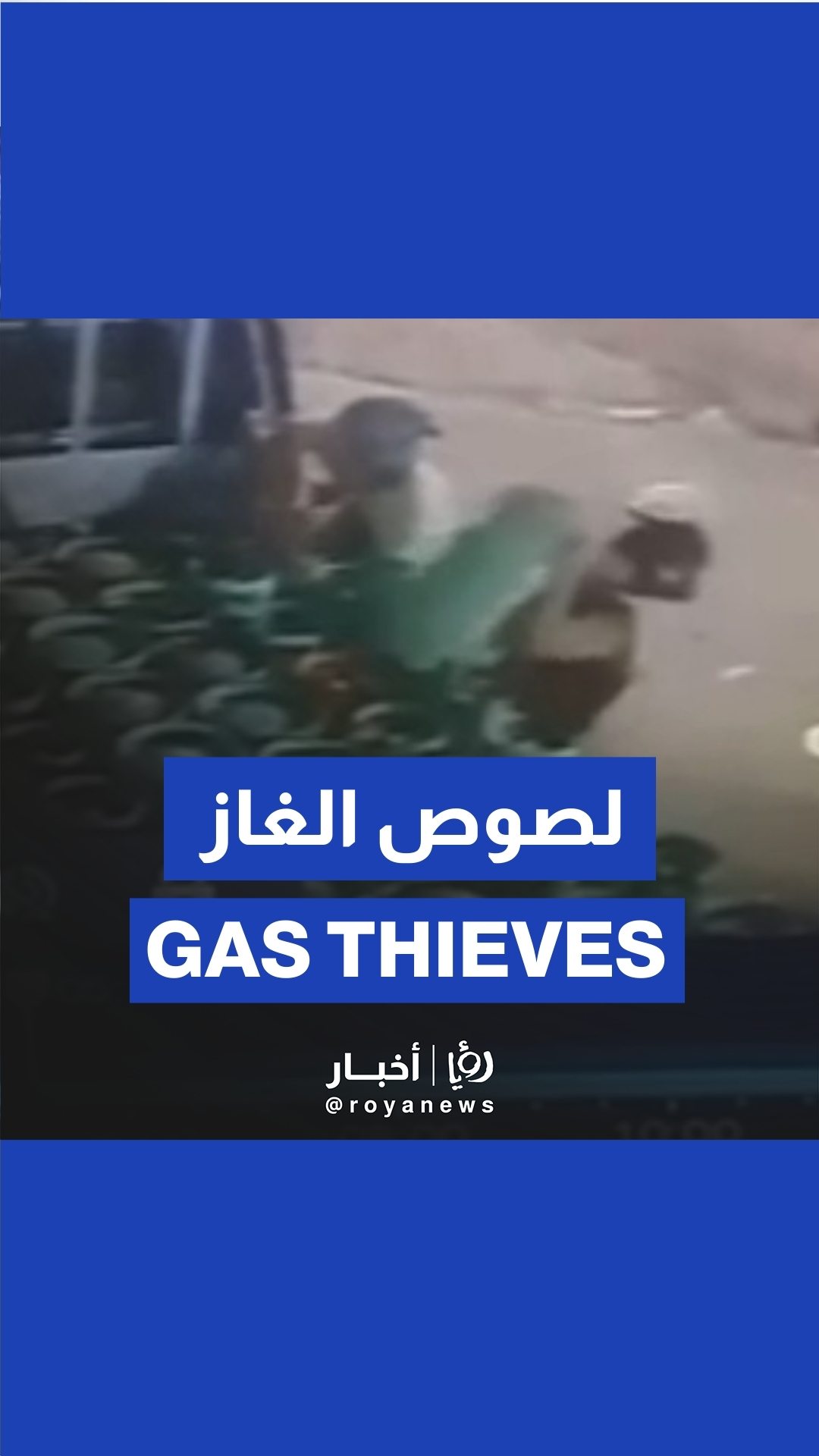 Thieves steal gas cylinders