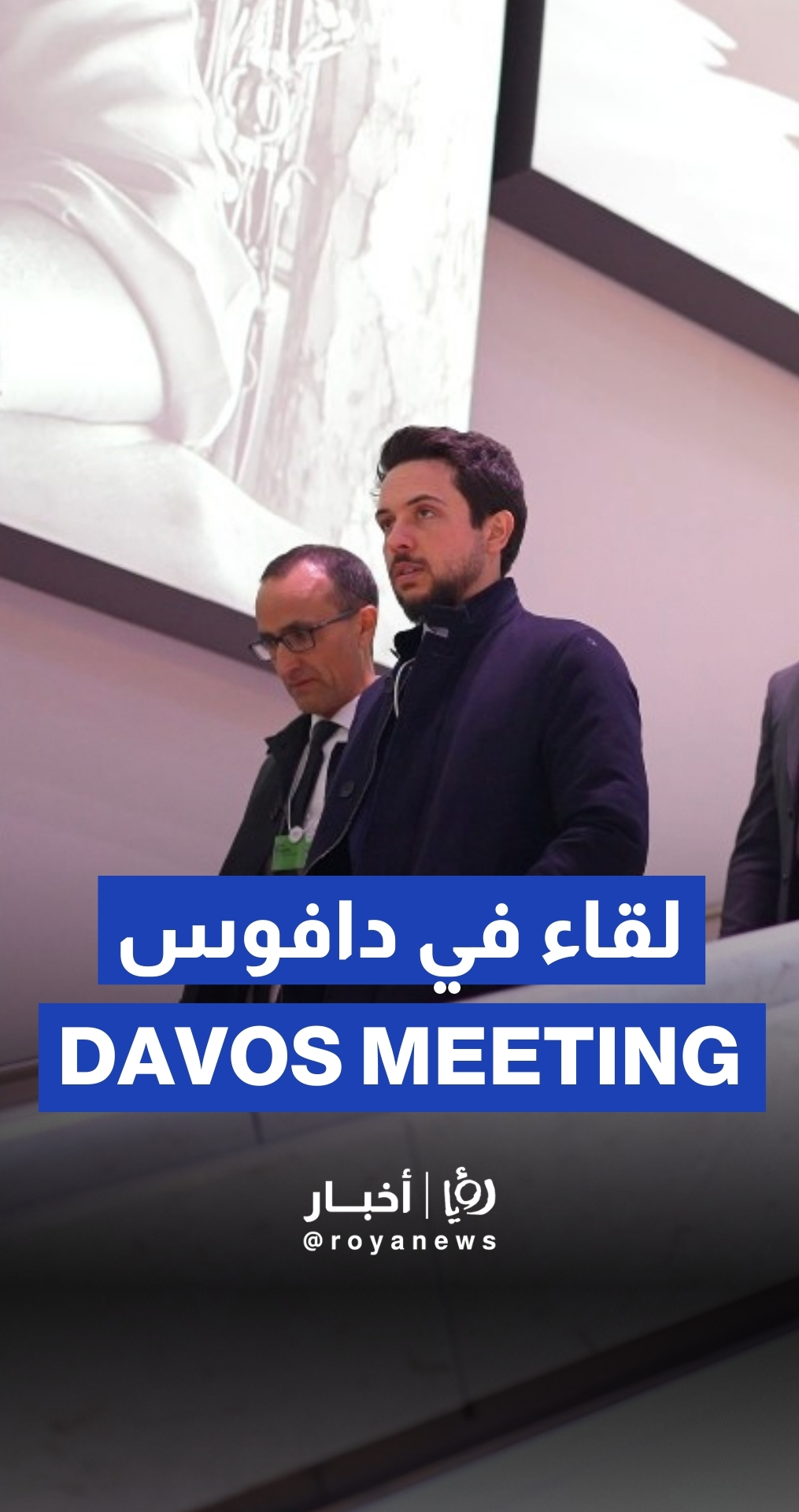 Crown Prince meets Iraq’s Kurdistan Region PM in Davos