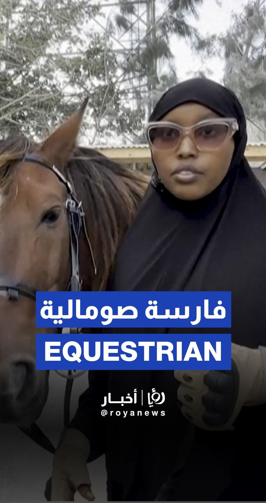 Somalia's first female equestrian