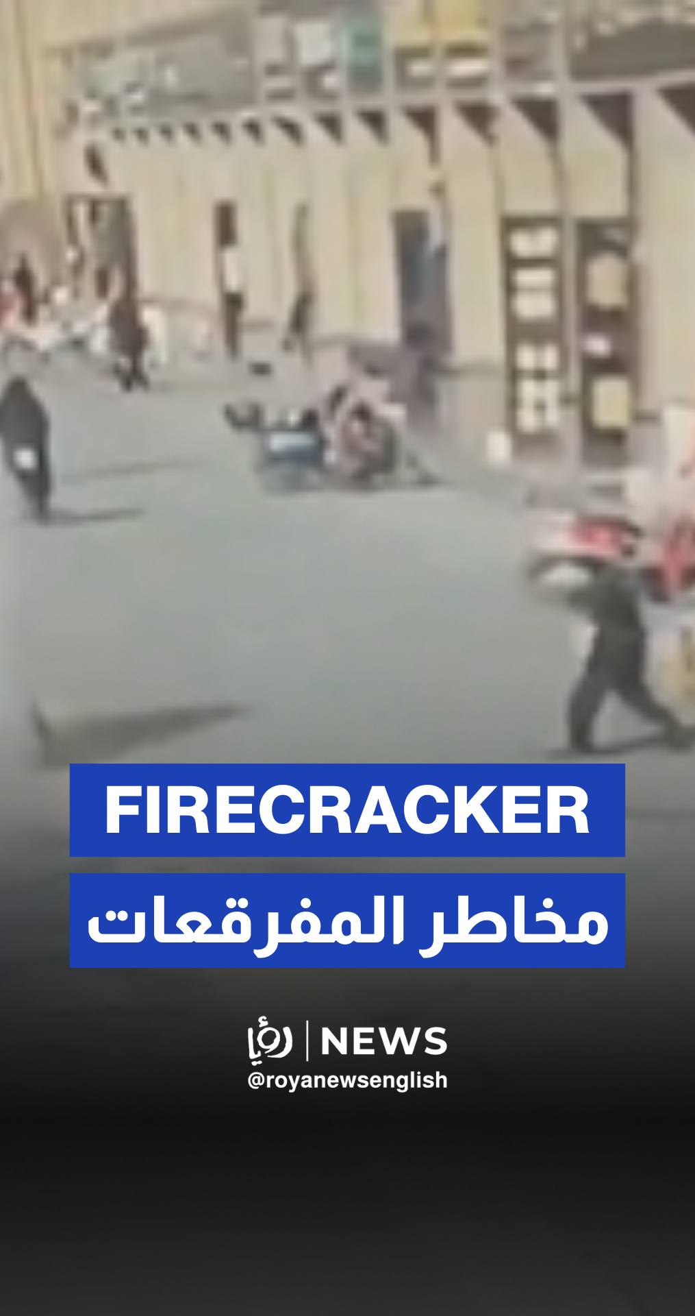 Tragedy after boy throws firecracker in sewer