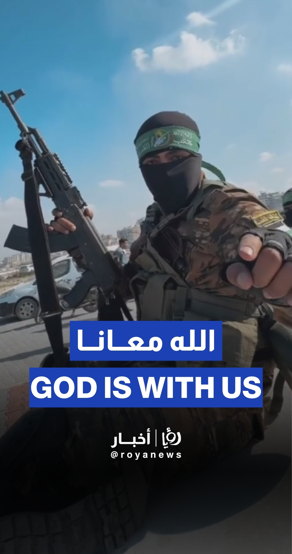 Qassam member leaves message for Netanyahu, Ben-Gvir and Smotrich