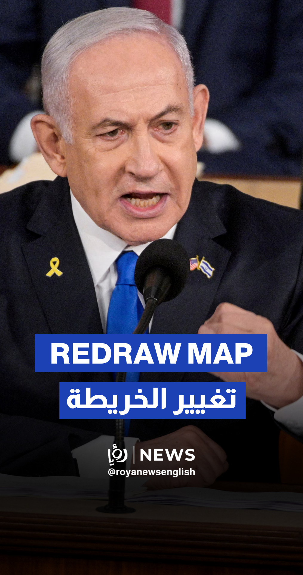 Netanyahu says US can help him 'redraw' region's map 'further'