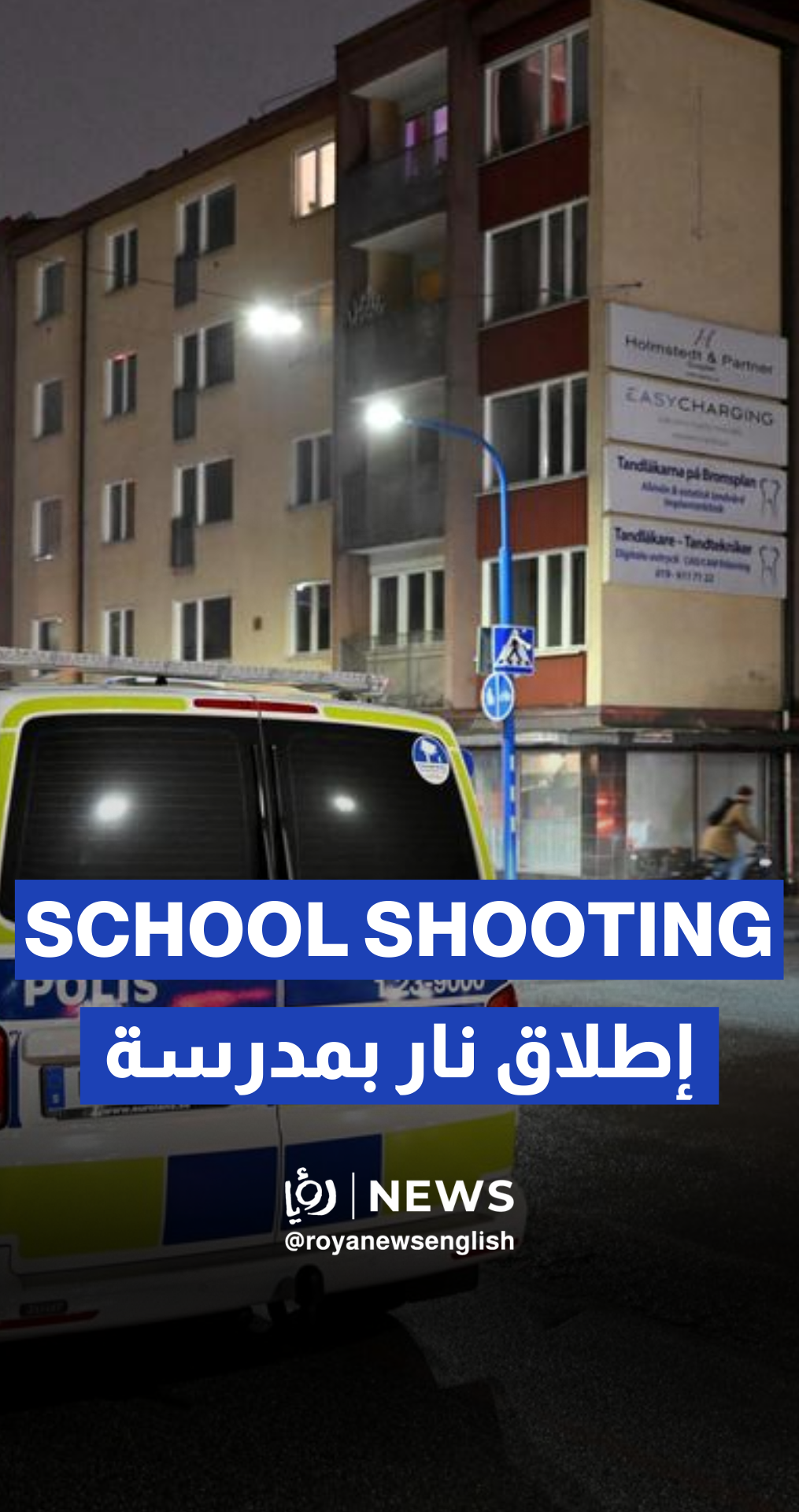 Scenes from school shooting in Sweden