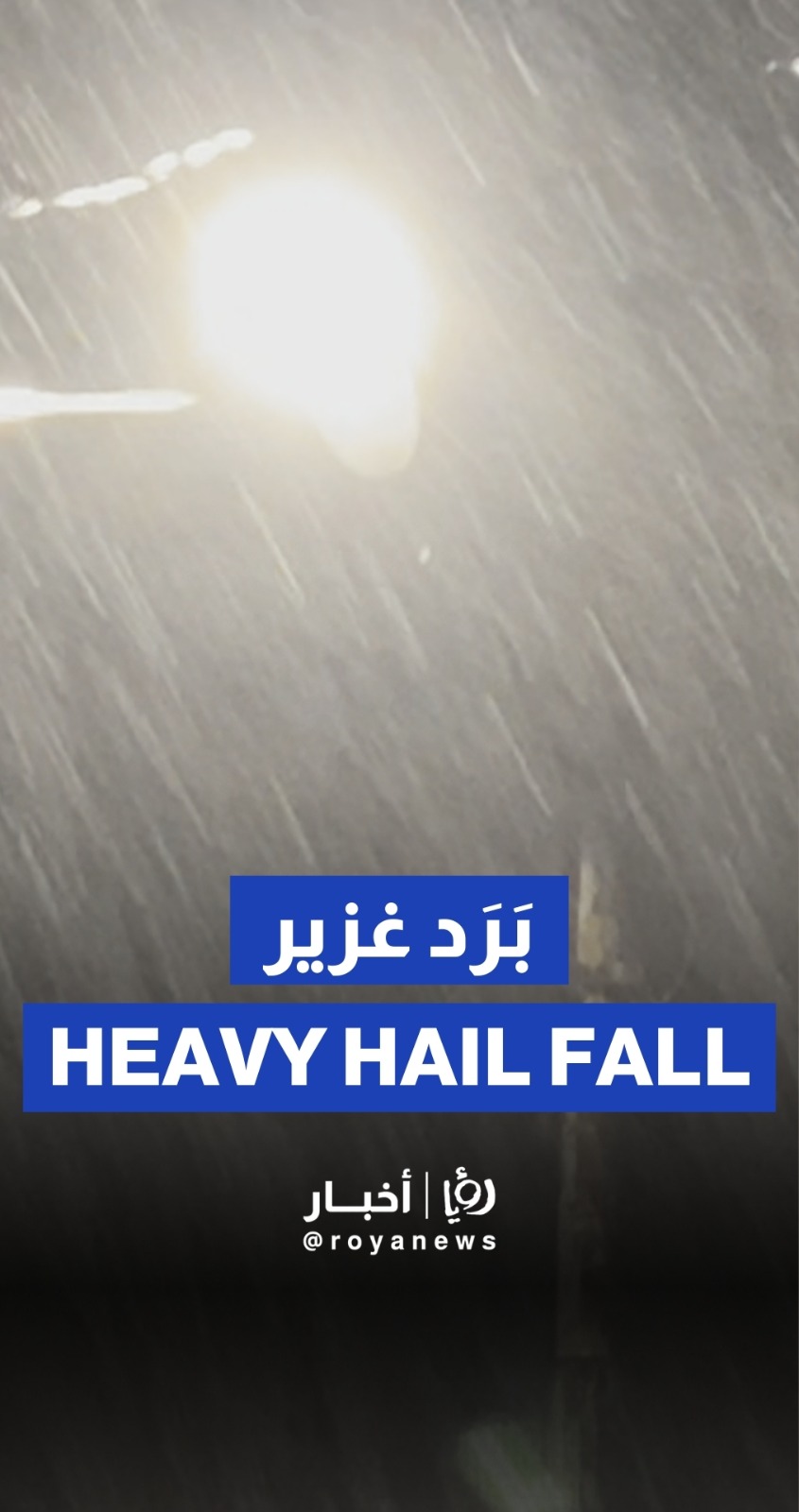 Hail falls in Jordan