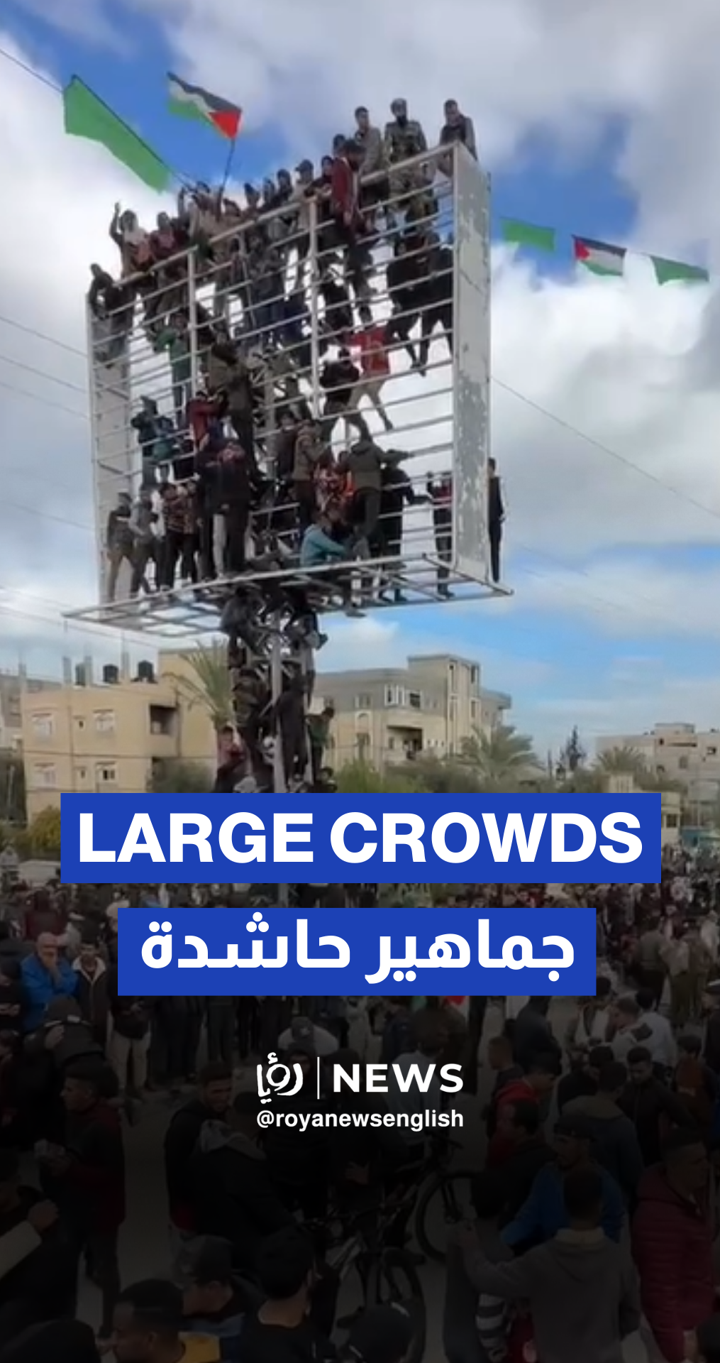 Crowd gathers in Deir al-Balah for captive handover