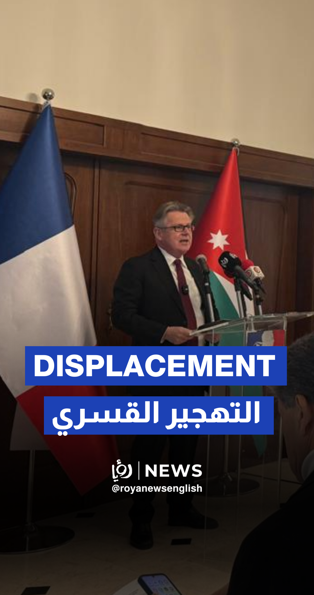 French ambassador: Forced displacement in Gaza threatens regional stability