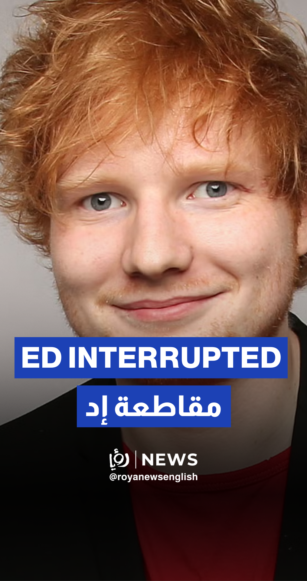 Indian cop shuts down Ed Sheeran’s street performance