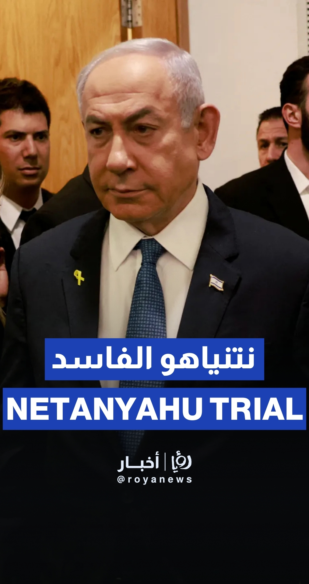 Netanyahu returns to court for his corruption trial