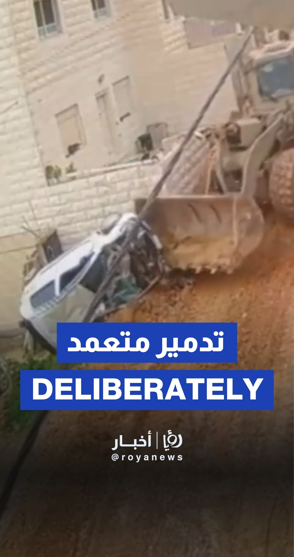 "Israeli” forces bulldoze vehicles in Nur Shams Camp