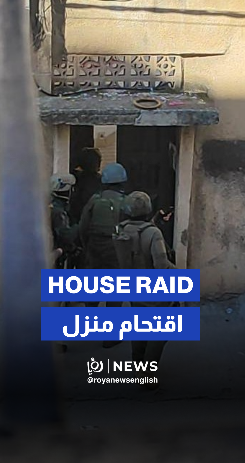 "Israeli" forces ransack homes in Tubas