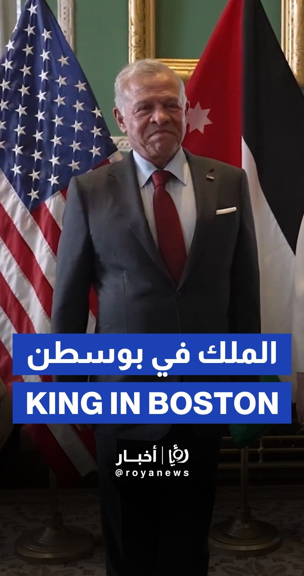 King meets heads of companies, higher education institutions in Boston