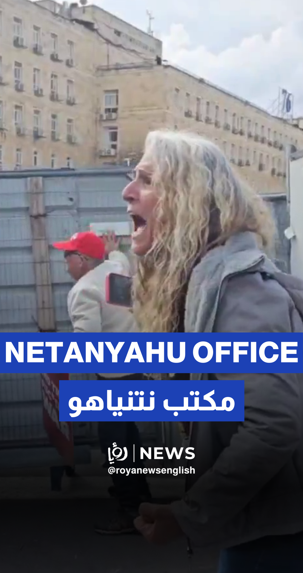 Protestors attempt to storm Netanyahu’s office in Jerusalem