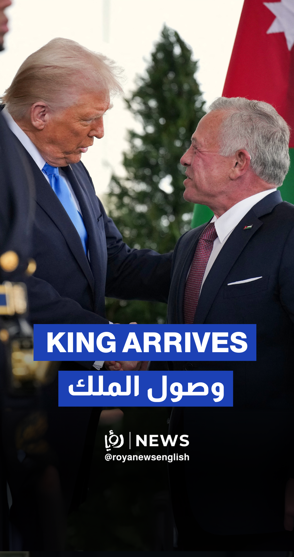 Trump welcomes King, Crown Prince