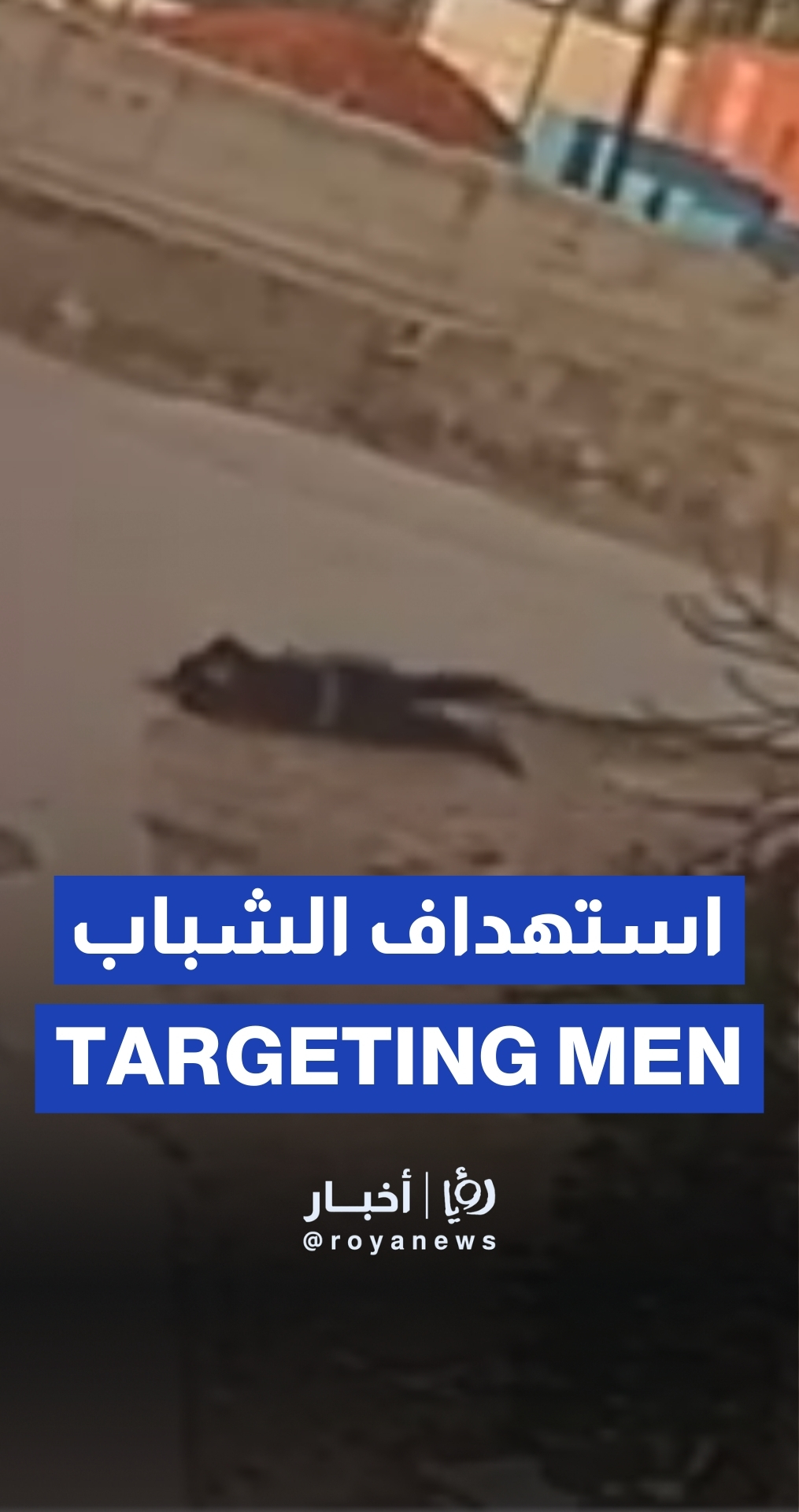 “Israel” targets young man in Hebron