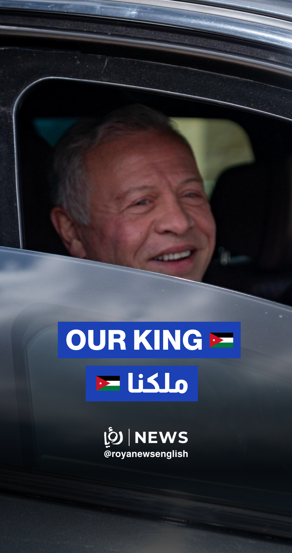 Jordanians rally nationwide in support of King Abdullah II