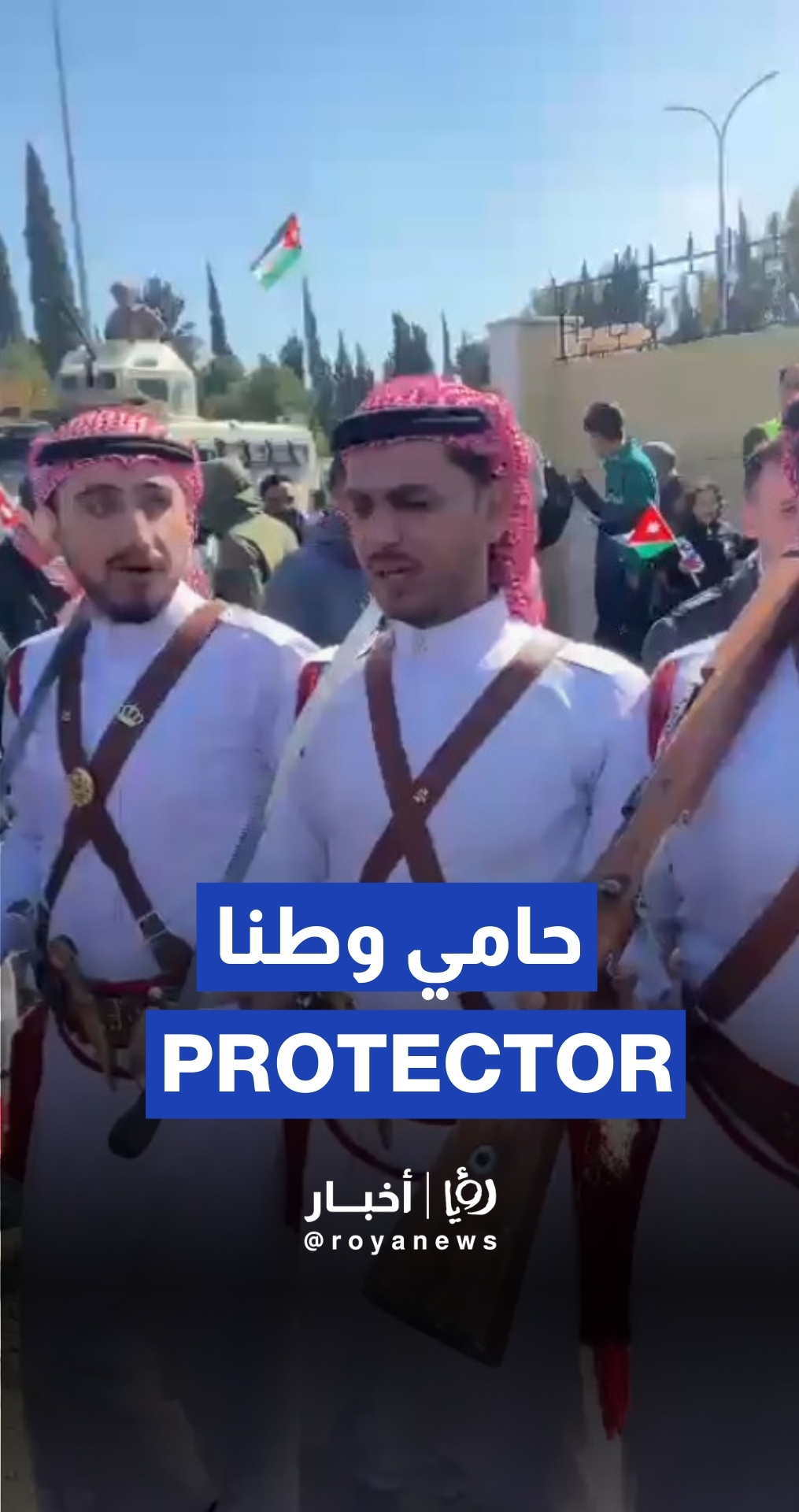 Ma'an folklore band welcomes King Abdullah II