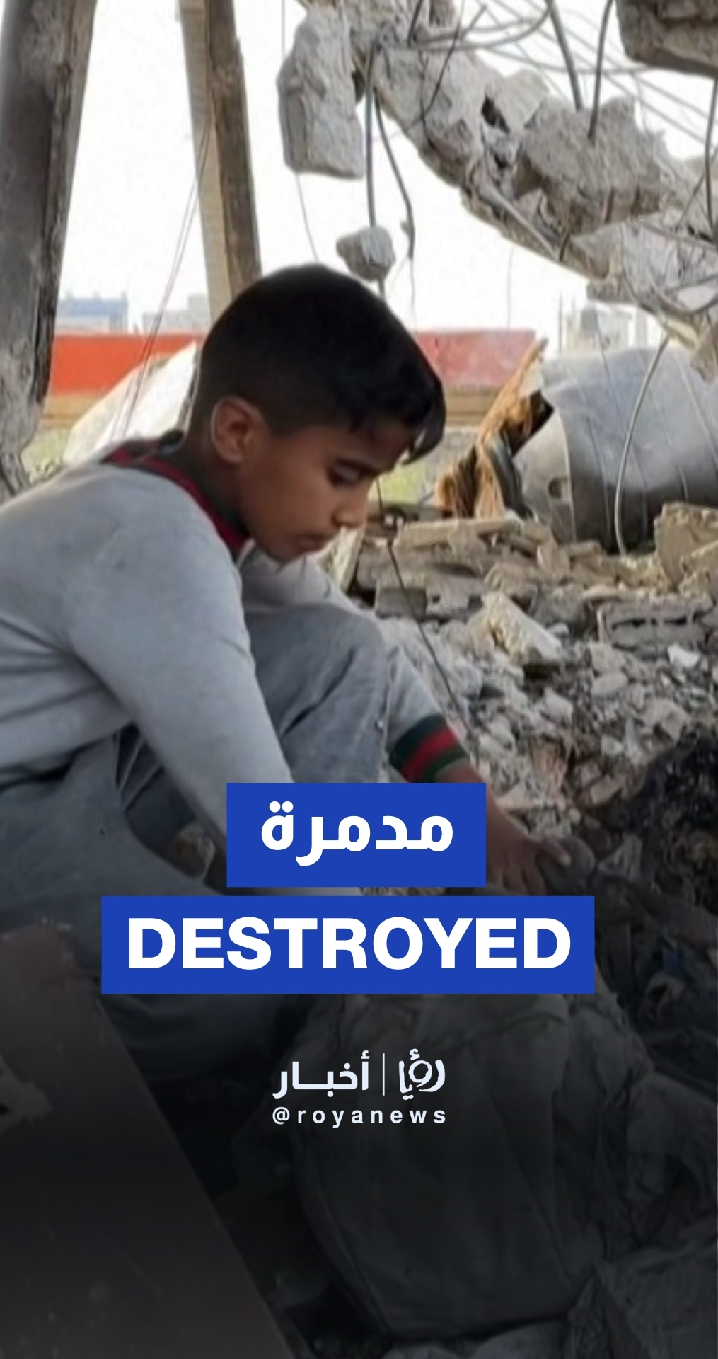 Gazans search their destroyed homes after airstrikes