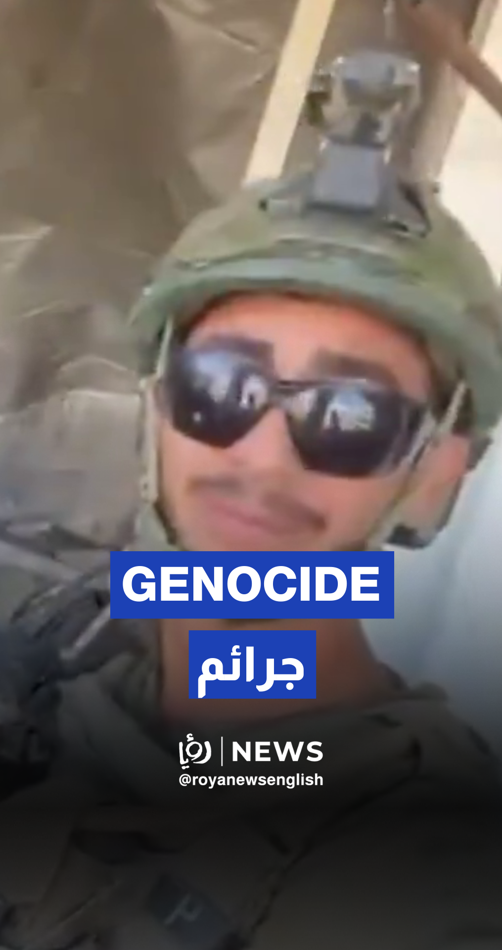Givati Brigade soldiers throw hand grenades on tents of Palestinians
