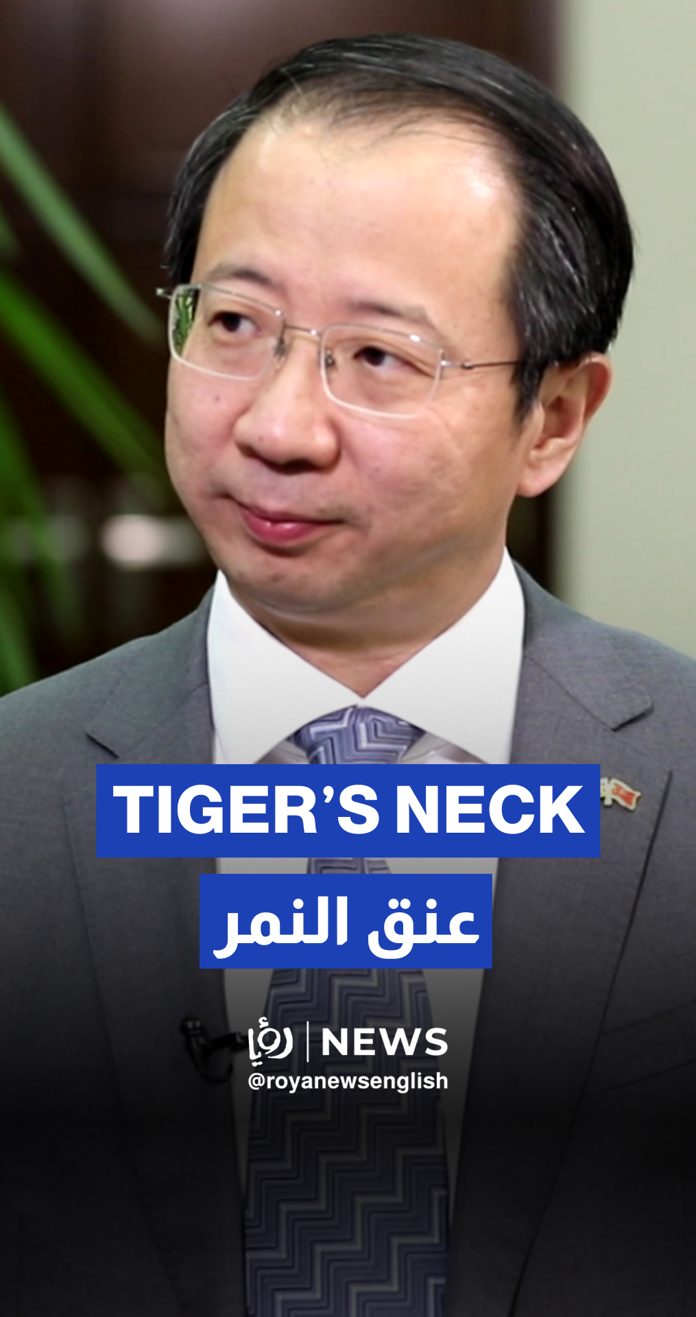 “American have to be sincere”: Chinese Ambassador to Jordan says of trade talks with US